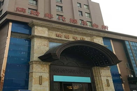 贺州缤纷年代KTV消费价格