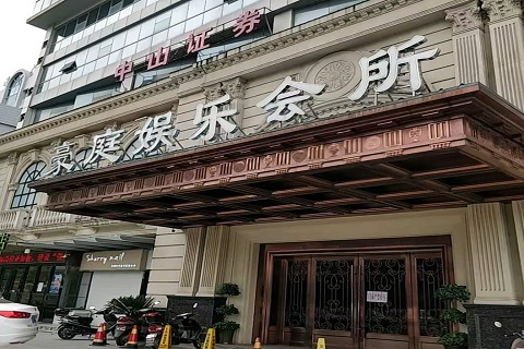 贺州豪庭国际KTV消费价格