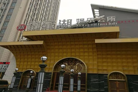 贺州香蜜湖KTV消费价格点评