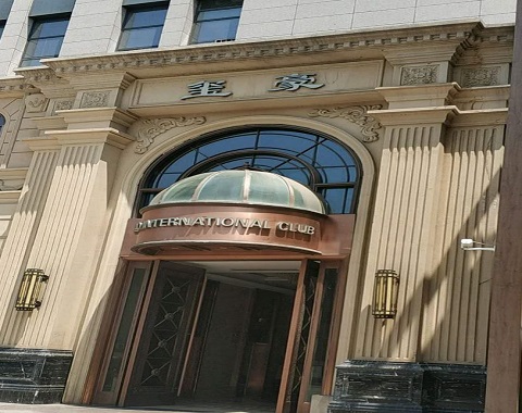 贺州玺豪国际KTV消费价格点评